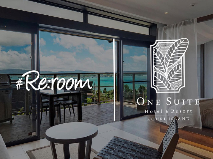 【#Re:room】One Suite Hotel & Resortとのコラボレーション